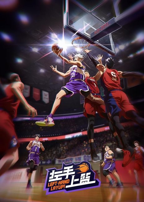 مشاهدة انمي Zuoshou Shanglan الموسم الاول الحلقة 7 والاخيرة مترجمة حصرى