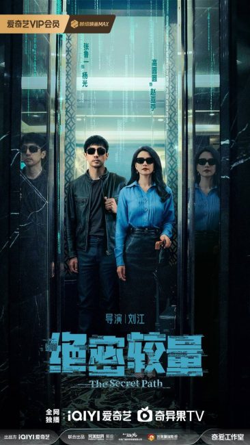 مشاهدة مسلسل المسار السري The Secret Path الحلقة 6 مترجمة حصرى