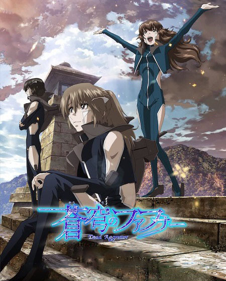 جميع مواسم انمي Fafner مترجم كامل