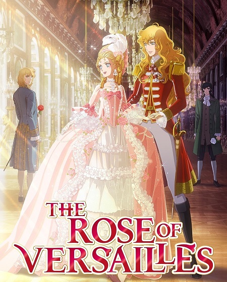 فيلم The Rose of Versailles 2025 مترجم