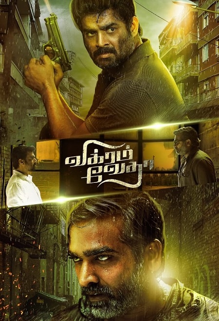 فيلم Vikram Vedha 2017 مترجم