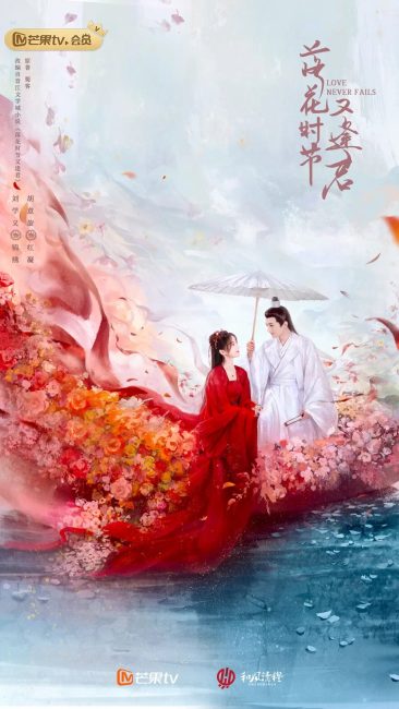 مشاهدة مسلسل الحب لا يفشل ابدا Love Never Fails الحلقة 31 مترجمة حصرى