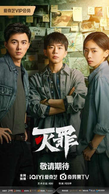 مشاهدة مسلسل الهاوية The Abyss الحلقة 15 مترجمة حصرى