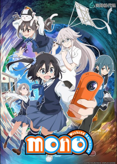 مشاهدة انمي Mono الحلقة 9 مترجمة حصرى