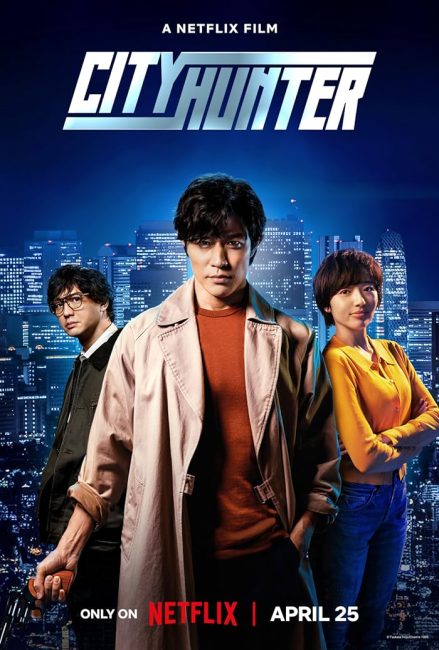 مشاهدة فيلم City Hunter 2024 مترجم حصرى اون لاين على أكثر من سيرفر