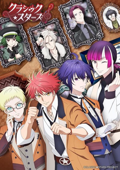 مشاهدة انمي Classic Stars الحلقة 9 مترجمة حصرى