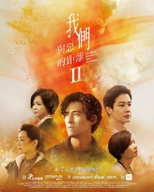 مشاهدة مسلسل العالم بيننا The World between Us الموسم الثاني الحلقة 7 مترجمة حصرى