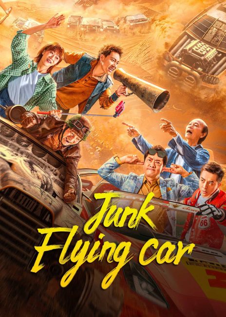 مشاهدة فيلم Junk Flying Car 2024 مترجم حصرى اون لاين على أكثر من سيرفر