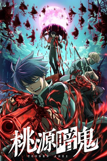 مشاهدة انمي Tougen Anki الحلقة 3 مترجمة حصرى