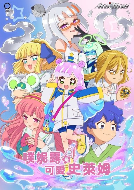 مشاهدة انمي Puniru wa Kawaii Slime الموسم الثاني الحلقة 4 مترجمة حصرى