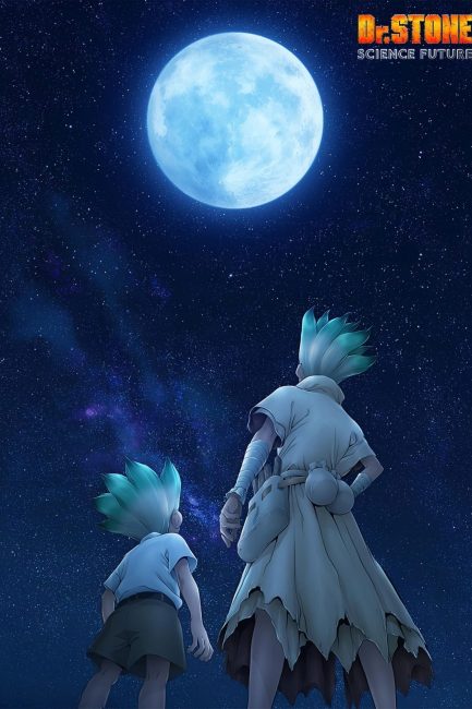 مشاهدة انمي Dr. Stone: Science Future Part 2 الموسم الرابع الحلقة 6 مترجمة حصرى