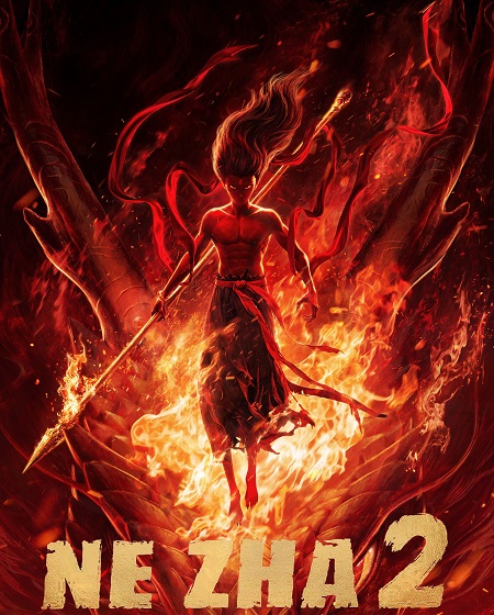 فيلم Ne Zha 2 2025 مترجم حصري مشاهدة مباشرة أونلاين