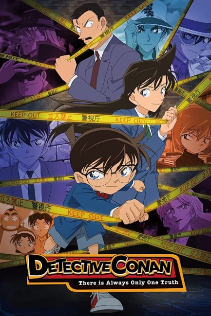 انمي Detective Conan الحلقة 1176 مترجمة