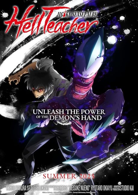 انمي Jigoku Sensei Nube الحلقة 9 مترجمة