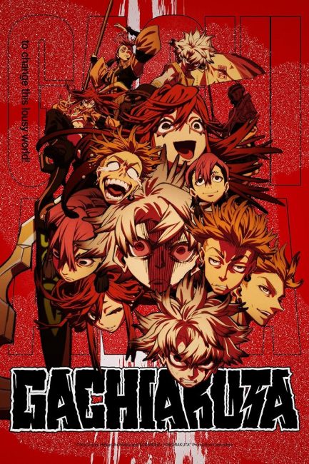 انمي Gachiakuta الحلقة 10 مترجمة