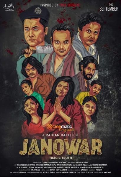 مشاهدة فيلم Janowar 2021 مترجم