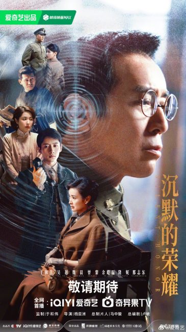 مسلسل الشرف الصامت Silent Honor الحلقة 14 مترجمة