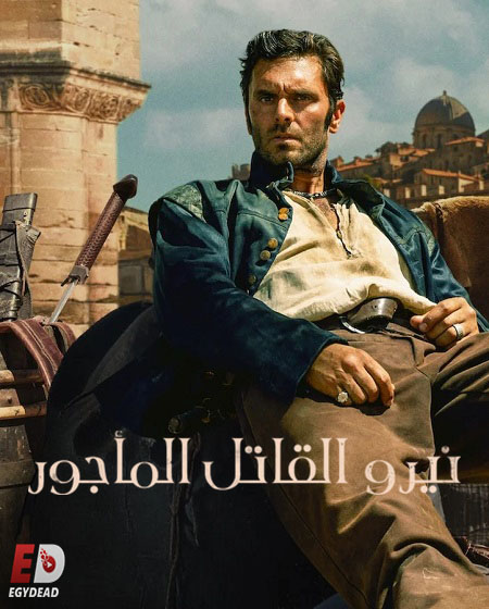 مسلسل Nero the Assassin الحلقة 4 مترجمة