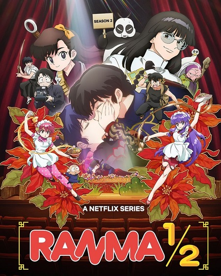 انمي Ranma 1/2 2024 الموسم الثاني الحلقة 6 مترجمة