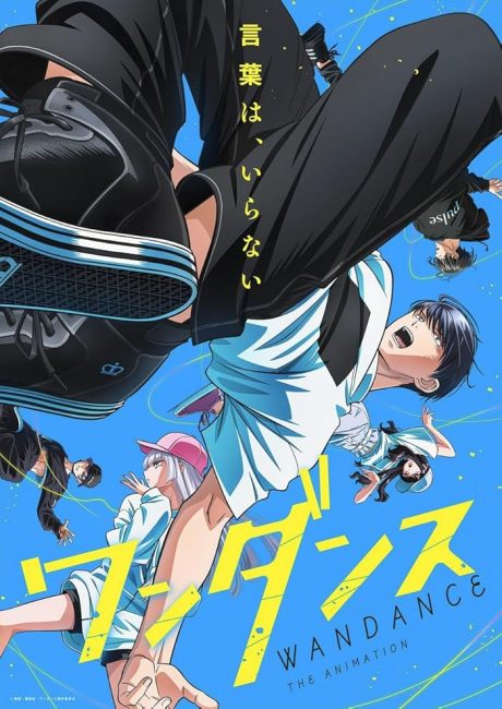 انمي Wandance الحلقة 10 مترجمة