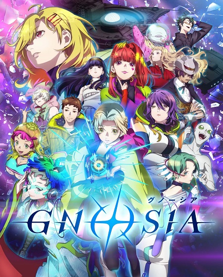 انمي Gnosia الحلقة 11 مترجمة