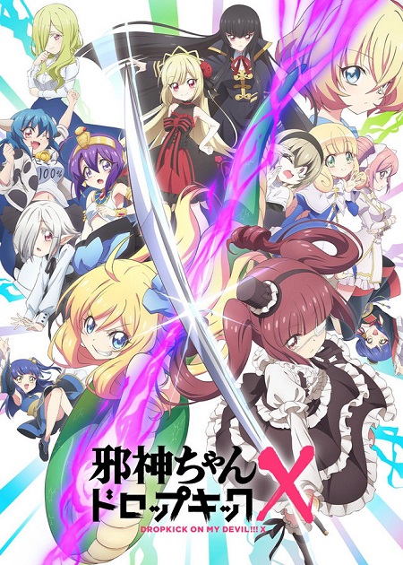 انمي Jashin chan Dropkick الموسم الثالث الحلقة 9 مترجمة