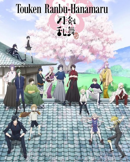 مشاهدة انمي Touken Ranbu Hanamaru الحلقة 5 مترجمة