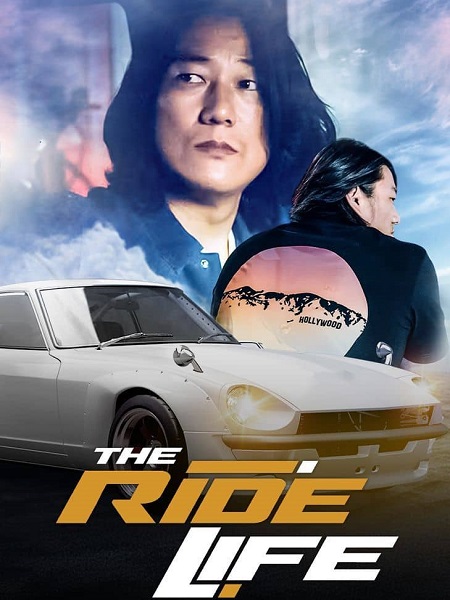 برنامج The Ride Life with Sung Kang الحلقة 4 مترجمة