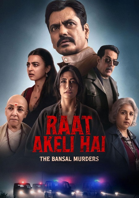 مشاهدة فيلم Raat Akeli Hai The Bansal Murders 2025 مترجم