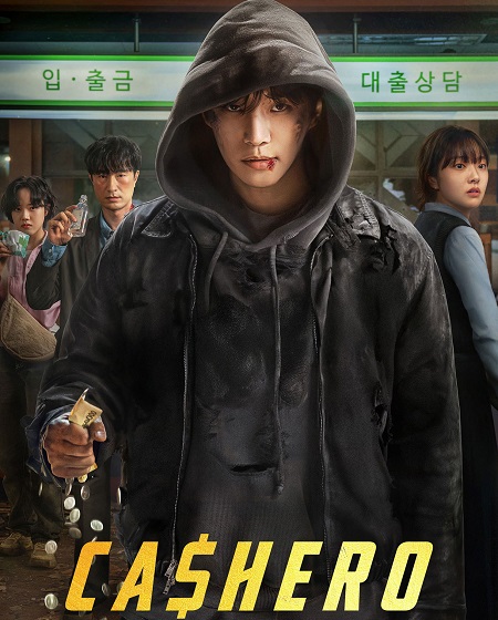 مشاهدة مسلسل Cashero الحلقة 1 مترجمة