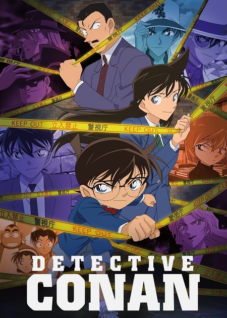 مشاهدة انمي Detective Conan الحلقة 1188 مترجمة
