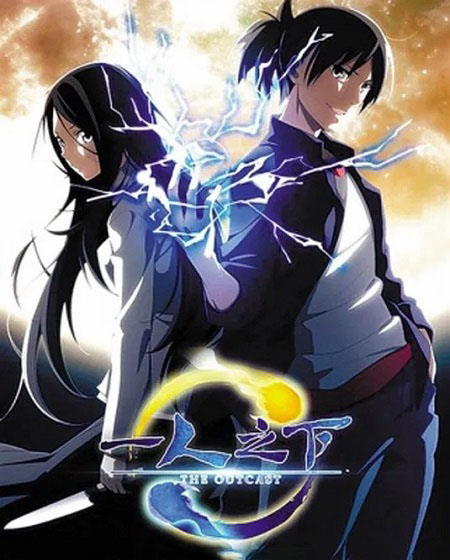 مشاهدة انمي Hitori No Shita الموسم الاول الحلقة 8 مترجمة