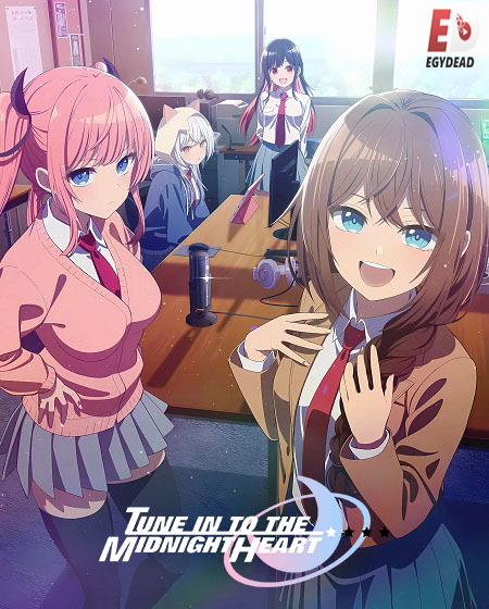 مشاهدة انمي Mayonaka Heart Tune الحلقة 4 مترجمة