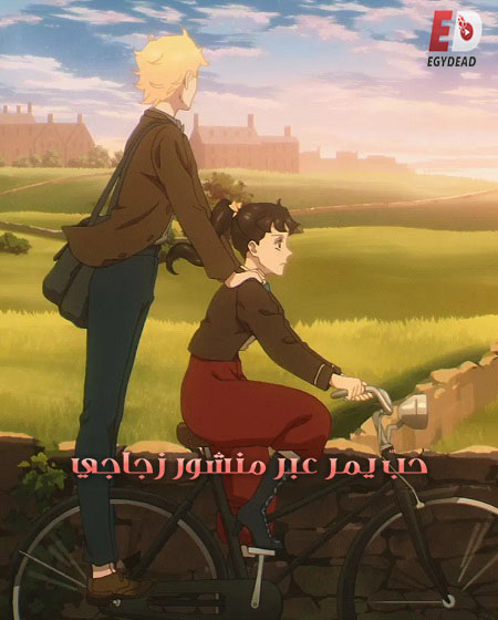 مشاهدة انمي Prism Rondo الحلقة 6 مترجمة