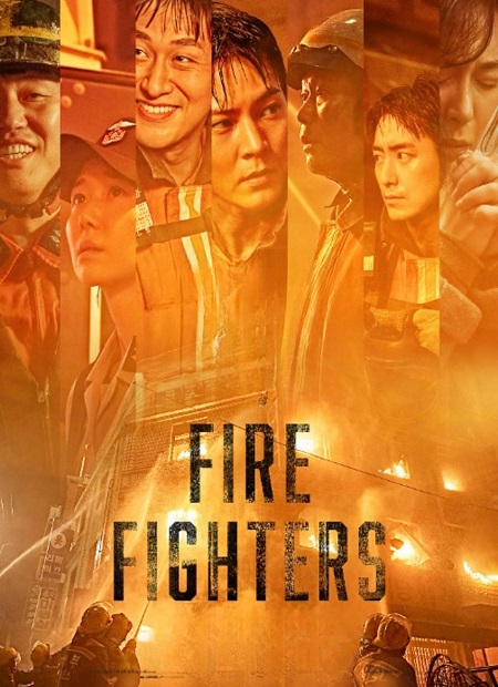 مشاهدة اونلاين فيلم The Firefighters 2024 مترجم