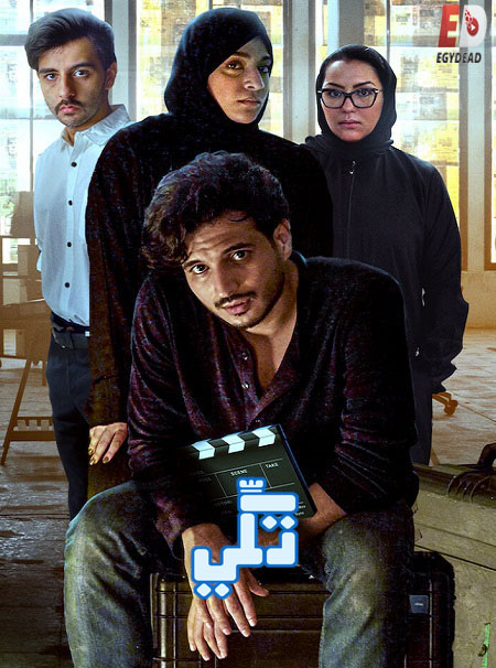 مشاهدة مسلسل تكي الجزء الثالث الحلقة 6