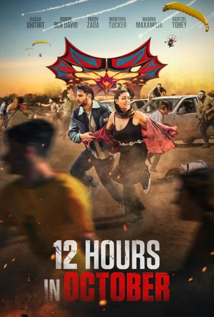 فيلم 12 Hours in October 2025 مترجم اونلاين