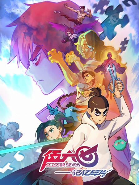 مشاهدة انمي Scissor Seven الموسم الخامس الحلقة 5 مترجمة