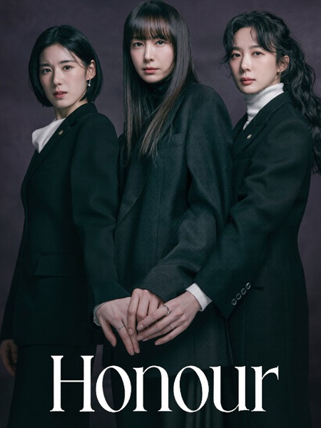 مشاهدة مسلسل Honour الحلقة 3 مترجمة