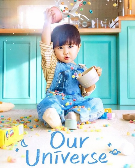 مشاهدة مسلسل كوننا Our Universe الحلقة 3 مترجمة