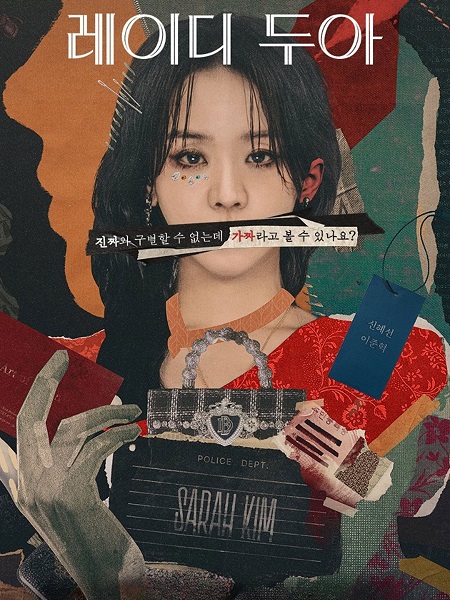 مشاهدة مسلسل The Art of Sarah الحلقة 1 مترجمة