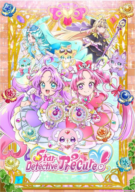 مشاهدة انمي Meitantei Precure الحلقة 7 مترجمة