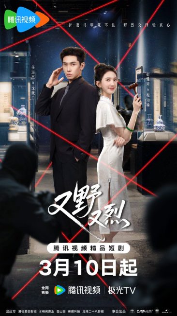 مشاهدة مسلسل العقد فيه اشواك The Contract Has Thorns الحلقة 5 مترجمة